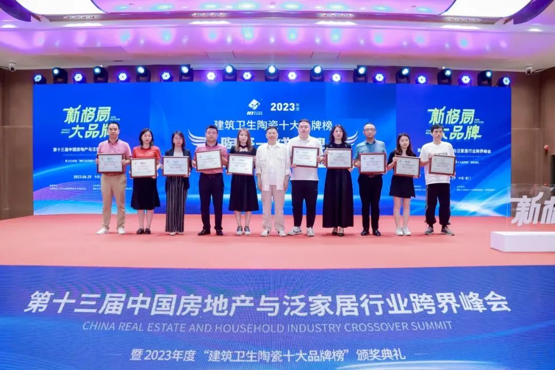 (中国)官方网站 | 格莱斯瓷砖荣获“陶瓷一线品牌”荣誉称号